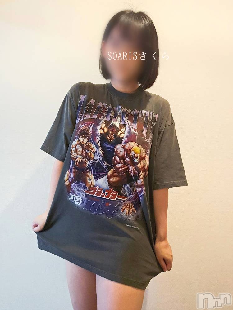 新潟風俗エステSOARIS-ソアリス-(ソアリス) さくら(29)の8月9日写メブログ「本日初出勤します！！」