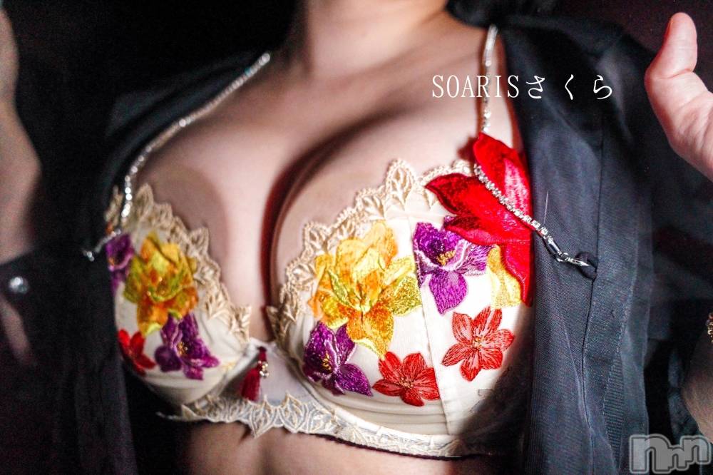 新潟風俗エステSOARIS-ソアリス-(ソアリス) さくら(29)の2月14日写メブログ「お知らせしたい事がある」