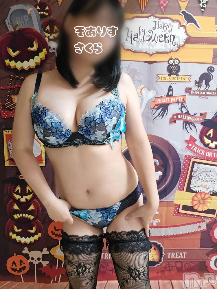 新潟デリヘルSOARIS-ソアリス-(ソアリス) さくら(29)の10月14日写メブログ「ハロウィンって何でコスプレすんの？」