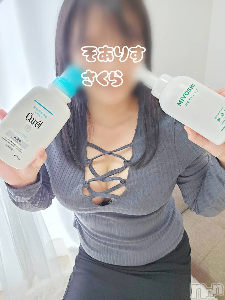 新潟デリヘルSOARIS-ソアリス-(ソアリス) さくら(29)の2月23日写メブログ「✨🎁今日はイベント🎁✨」