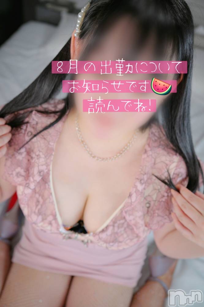 新潟デリヘルSOARIS-ソアリス-(ソアリス) さくら(29)の7月23日写メブログ「8月の出勤についてお知らせです」