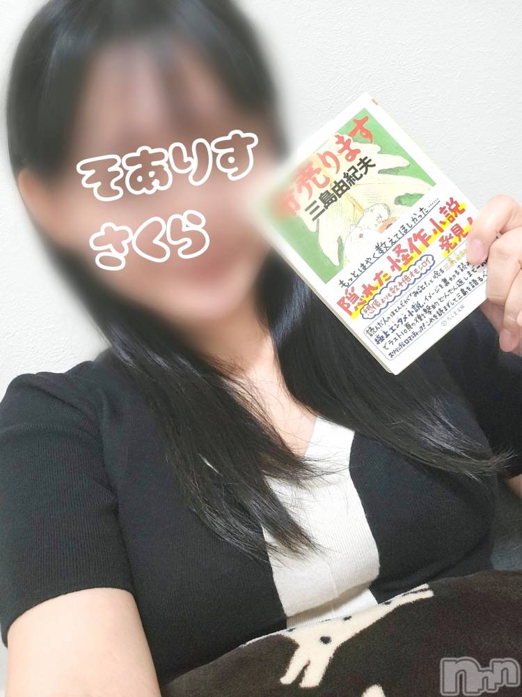 新潟デリヘルSOARIS-ソアリス-(ソアリス) さくら(29)の10月20日写メブログ「三島由紀夫のさ」