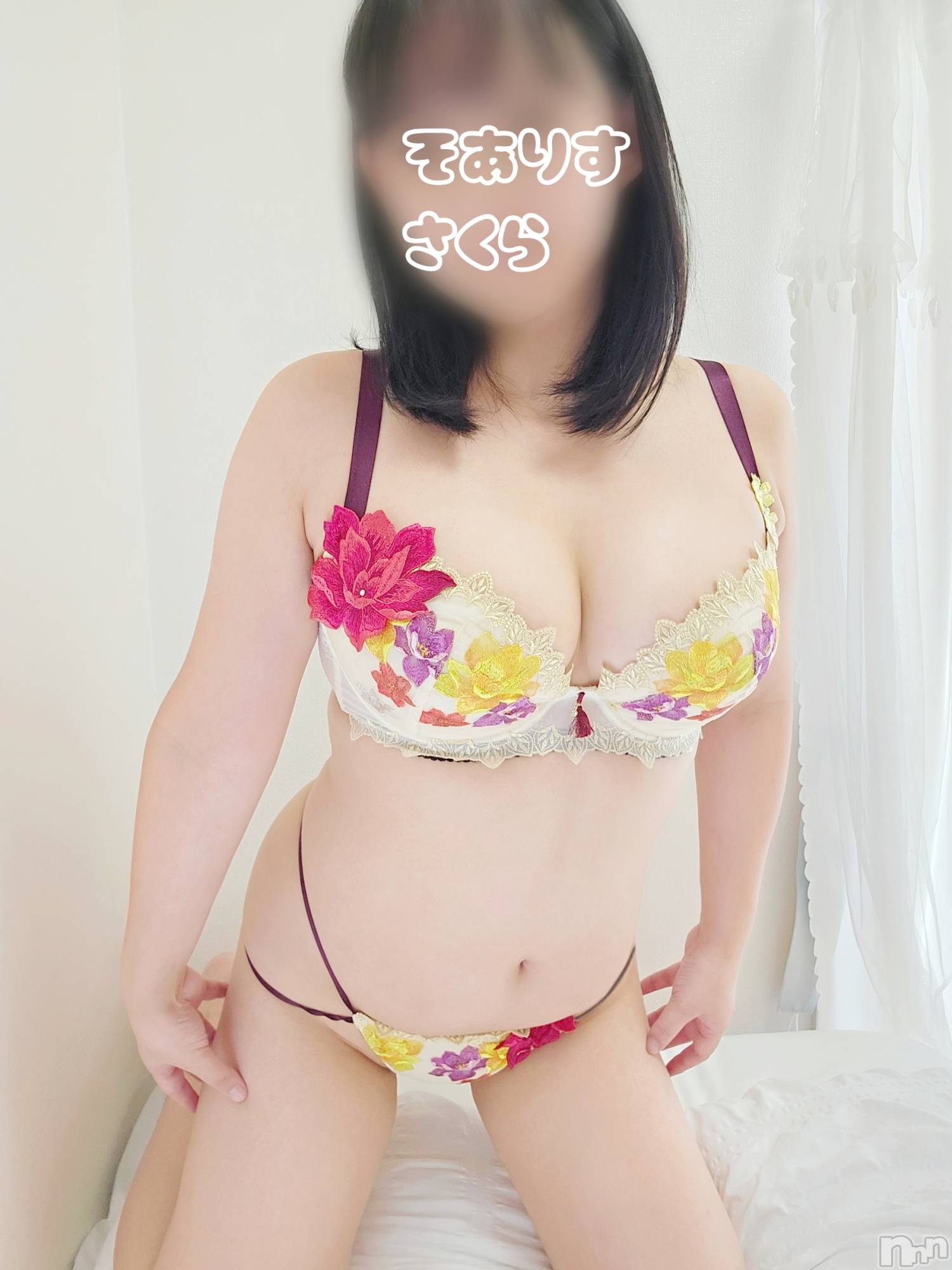 新潟デリヘルSOARIS-ソアリス-(ソアリス)さくら(29)の2025年11月8日写メブログ「楽しみを待つ幸せ」