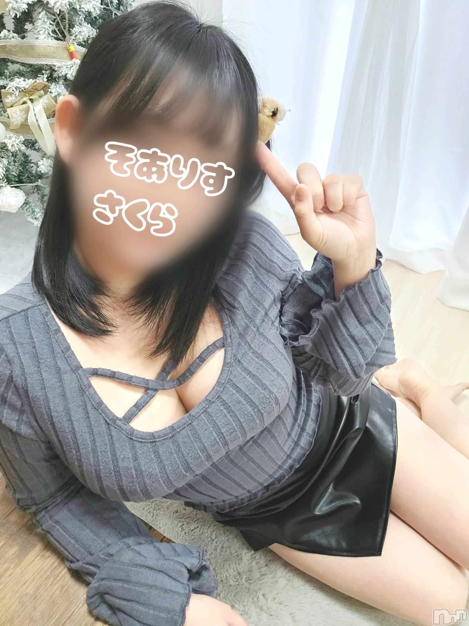 新潟デリヘルSOARIS-ソアリス-(ソアリス)さくら(29)の2025年12月25日写メブログ「あなたのお気に入りになれますように」