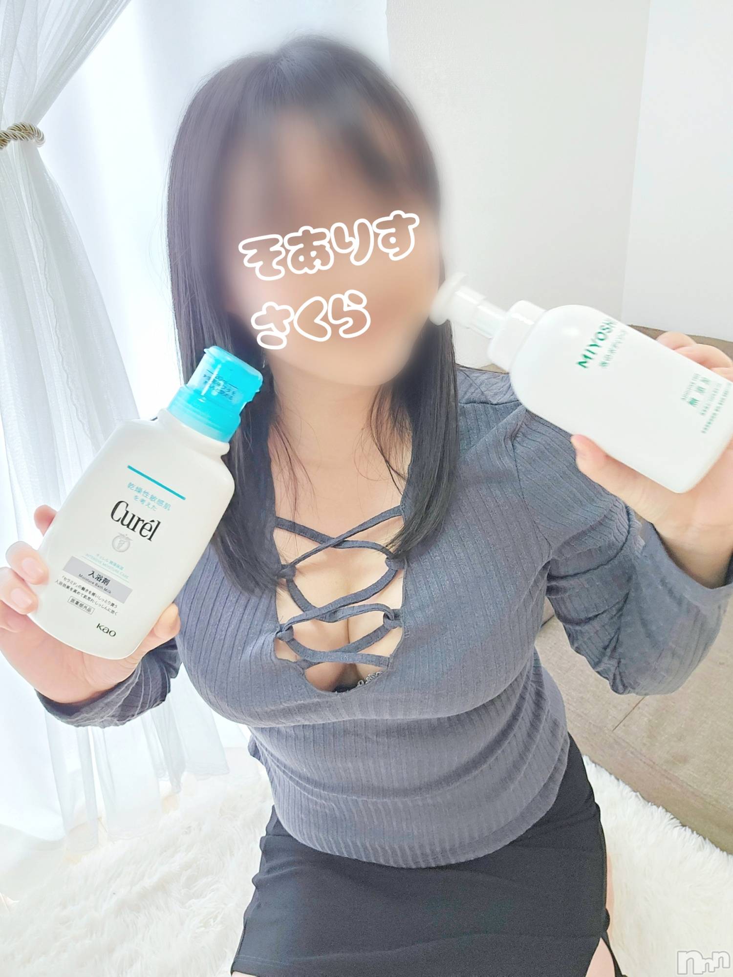 新潟デリヘルSOARIS-ソアリス-(ソアリス)さくら(29)の2026年2月14日写メブログ「安心安全風俗ライフ」