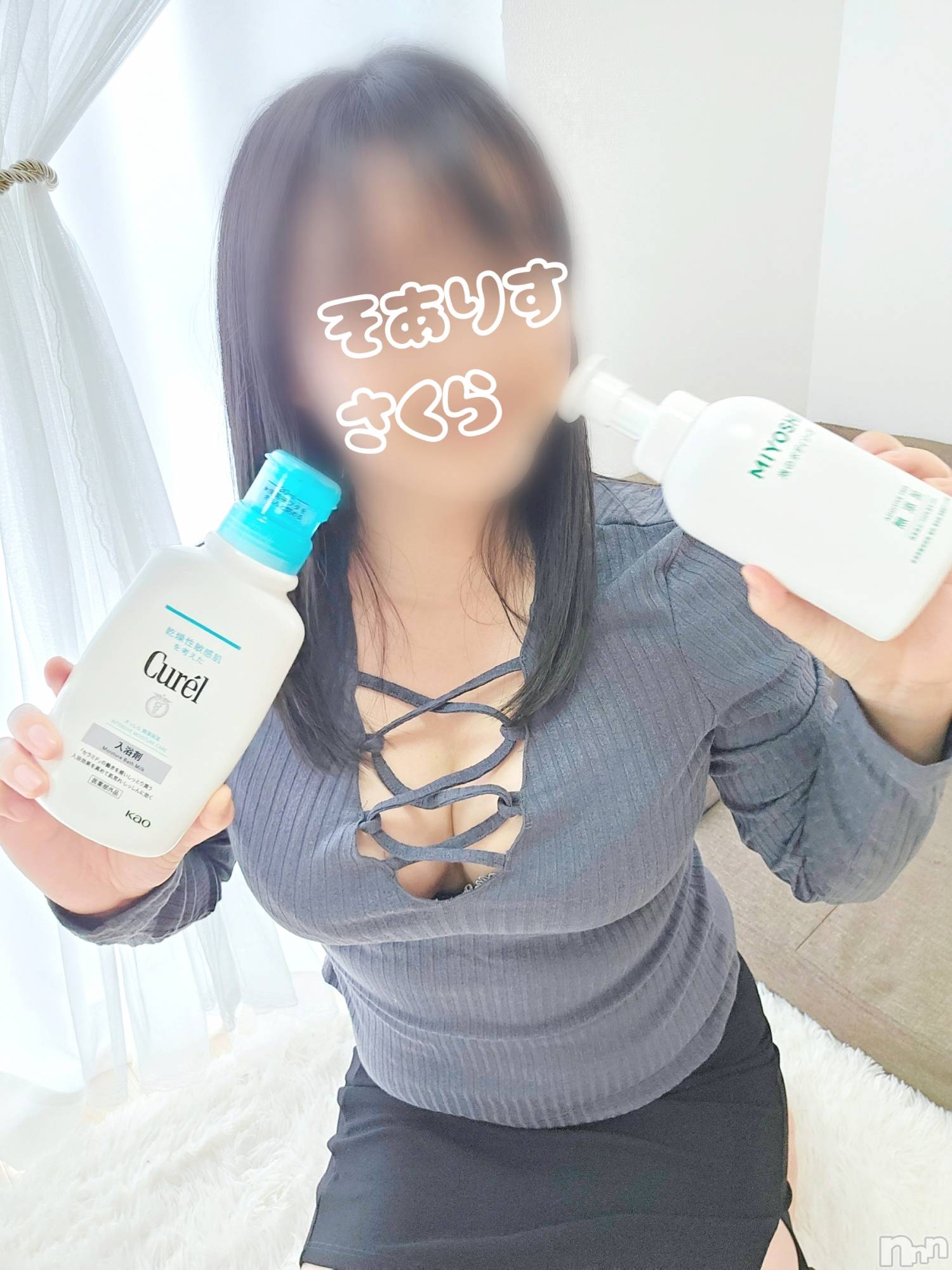 新潟デリヘルSOARIS-ソアリス-(ソアリス)さくら(29)の2026年4月23日写メブログ「ちょっと待ってて！」