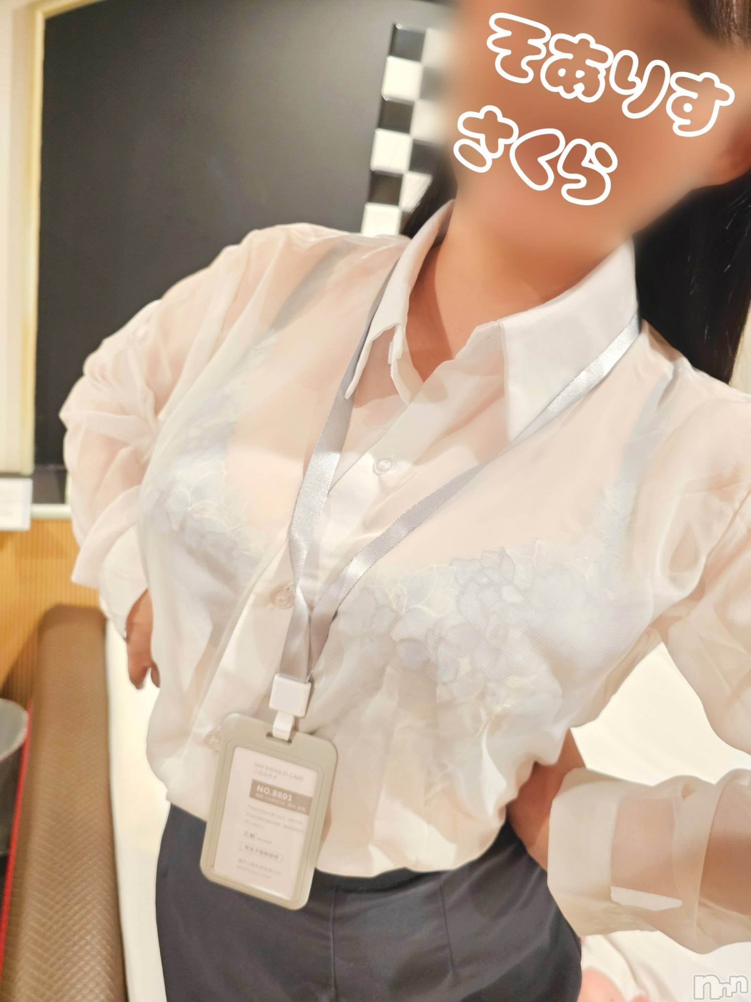 新潟デリヘルSOARIS-ソアリス-(ソアリス)さくら(29)の2026年6月23日写メブログ「エロすぎる下着スケスケ女性社員」