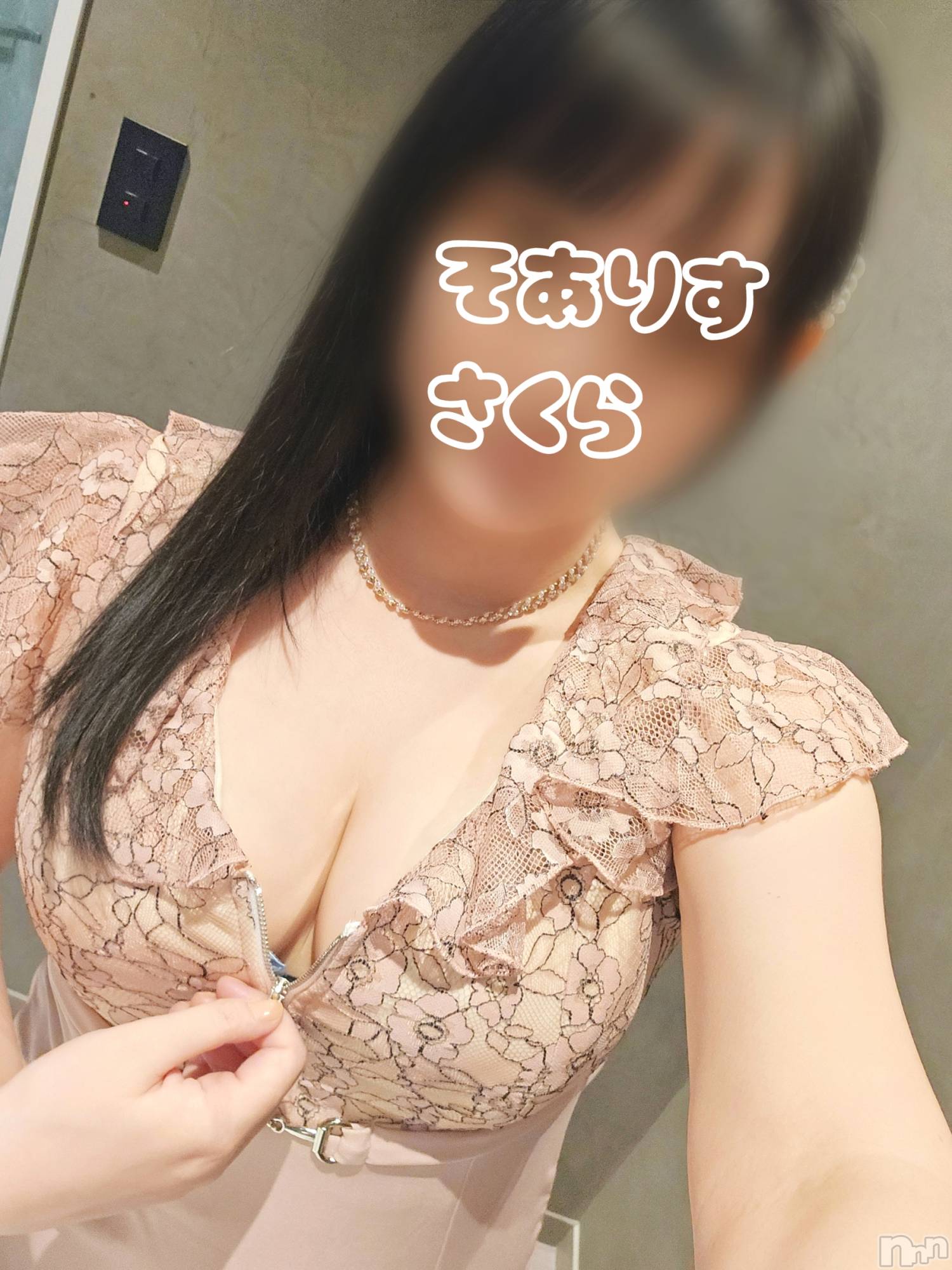 新潟デリヘルSOARIS-ソアリス-(ソアリス)さくら(29)の2026年8月18日写メブログ「間違えてました…」