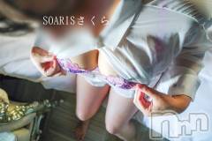 新潟デリヘルSOARIS-ソアリス-(ソアリス) さくら(29)の8月10日写メブログ「出勤しました🫧」