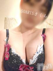 新潟風俗エステSOARIS-ソアリス-(ソアリス) さくら(29)の8月16日写メブログ「出会いに感謝です🫶」