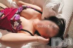 新潟風俗エステSOARIS-ソアリス-(ソアリス) さくら(29)の2月27日写メブログ「アソコの毛問題」