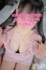 新潟デリヘルSOARIS-ソアリス-(ソアリス) さくら(29)の7月23日写メブログ「8月の出勤についてお知らせです」