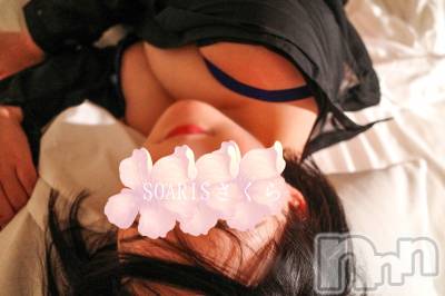 新潟風俗エステ SOARIS-ソアリス-(ソアリス) さくら(29)の8月1日写メブログ「初めまして！さくらと申します🌸」