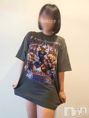新潟風俗エステ SOARIS-ソアリス-(ソアリス) さくら(29)の8月9日写メブログ「本日初出勤します！！」