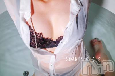 新潟風俗エステ SOARIS-ソアリス-(ソアリス) さくら(29)の10月5日写メブログ「初体験のお客様へ」