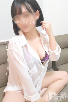 新潟風俗エステ SOARIS-ソアリス-(ソアリス) さくら(29)の1月31日写メブログ「やみつきトロトロ手コキ」