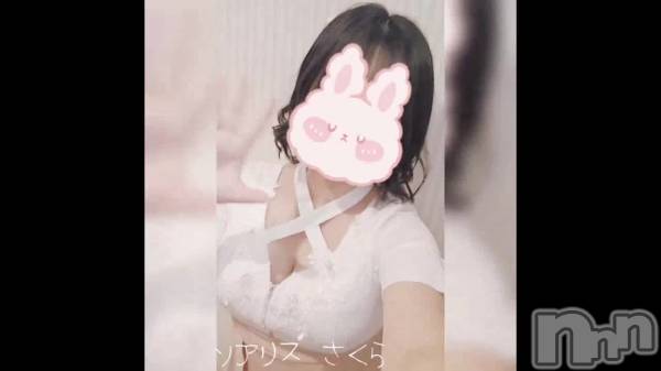 新潟風俗エステSOARIS-ソアリス-(ソアリス) さくら(29)の9月6日動画「」