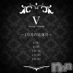 ƲХ顦(饦󥸥٥)ΤŹ®10/19()Ź٤Ǥ