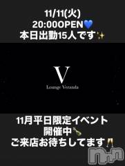 ƲХ顦(饦󥸥٥)ΤŹ®11/11()ж15ͤǤ