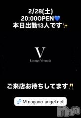 ��Ʋ����Х��顦�����(�饦�󥸥٥���)�Τ�Ź®���2/28(��)�����ж�13�ͤǤ�������