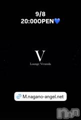 権堂キャバクラ・クラブ(ラウンジベランダ)のお店速報「9/8(火)20:00OPEN!!」