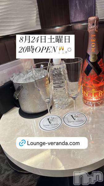 ƲХ顦Lounge Veranda(饦󥸥٥)  2024ǯ824̥֥10ͽжФǤ