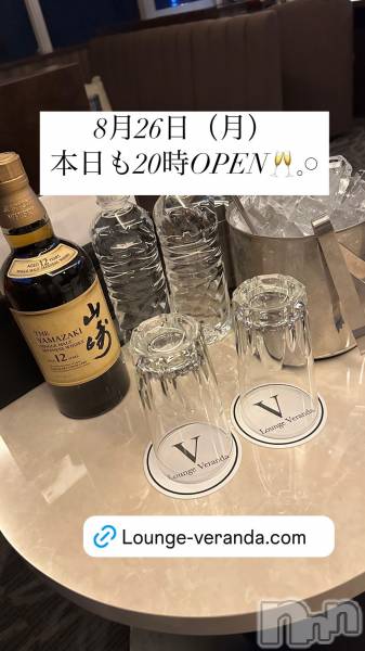 ƲХ顦Lounge Veranda(饦󥸥٥)  2024ǯ826̥֥8/26 () 6ͽжС