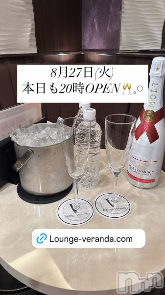 ƲХ顦Lounge Veranda(饦󥸥٥)  2024ǯ827̥֥8/27()ж6ͤǤ