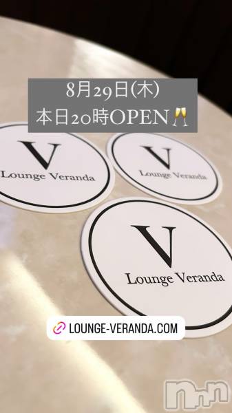ƲХ顦Lounge Veranda(饦󥸥٥)  2024ǯ829̥֥8/29()5ͽжФǤ