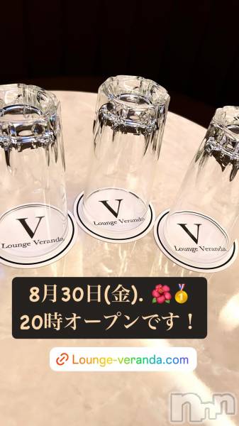 ƲХ顦Lounge Veranda(饦󥸥٥)  2024ǯ830̥֥8/30()5ͽжФǤ