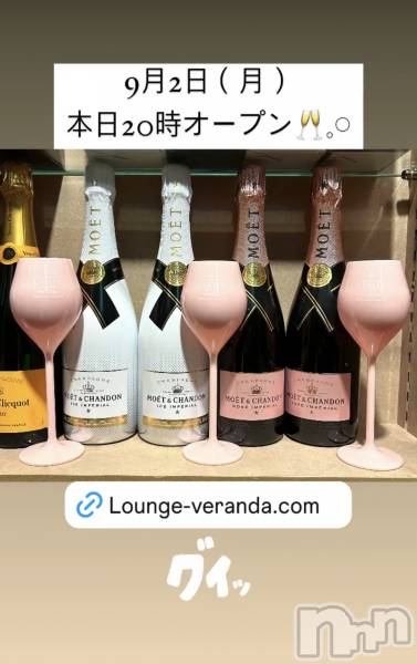 ƲХ顦Lounge Veranda(饦󥸥٥)  2024ǯ92̥֥9/2()ж6ͤǤ