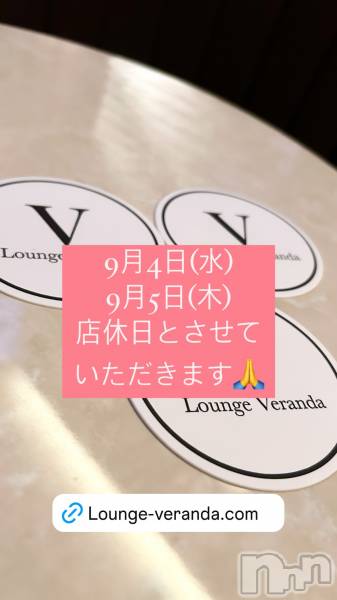 ƲХ顦Lounge Veranda(饦󥸥٥)  2024ǯ94̥֥9/4()Ź٤Ǥ