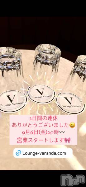 ƲХ顦Lounge Veranda(饦󥸥٥)  2024ǯ96̥֥9/6()ж9ͤǤ