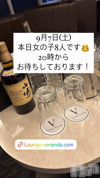 ƲХ顦Lounge Veranda(饦󥸥٥)  2024ǯ97̥֥9/7()ж8͡