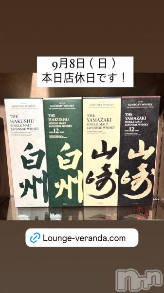 ƲХ顦Lounge Veranda(饦󥸥٥)  2024ǯ98̥֥9/8()Ź٤Ǥ