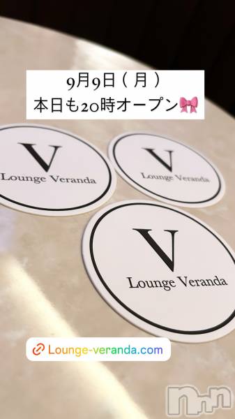 ƲХ顦Lounge Veranda(饦󥸥٥)  2024ǯ99̥֥9/9()5ͽжФǤ