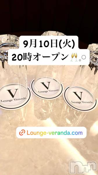 ƲХ顦Lounge Veranda(饦󥸥٥)  2024ǯ910̥֥9/10()7ͽжФǤ