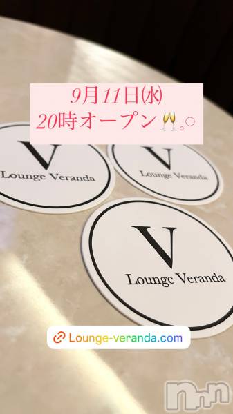 ƲХ顦Lounge Veranda(饦󥸥٥)  2024ǯ911̥֥9/11()6ͽжФǤ