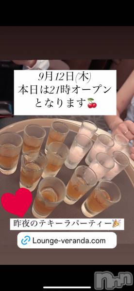 ƲХ顦Lounge Veranda(饦󥸥٥)  2024ǯ912̥֥9/12()7ͽжФǤ