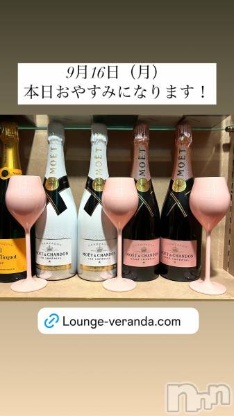 ƲХ顦Lounge Veranda(饦󥸥٥)  2024ǯ916̥֥9/16()Ź٤Ǥ