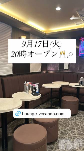 ƲХ顦Lounge Veranda(饦󥸥٥)  2024ǯ917̥֥9/17()ж6ͤǤ