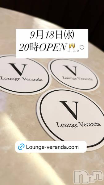 ƲХ顦Lounge Veranda(饦󥸥٥)  2024ǯ918̥֥9/18()ж7ͤǤ