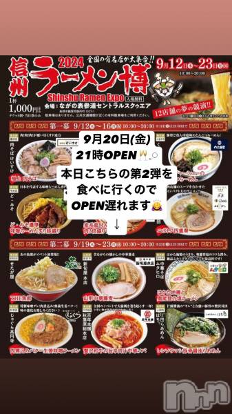ƲХ顦Lounge Veranda(饦󥸥٥)  2024ǯ920̥֥9/20()ж8ͤǤ