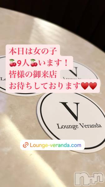 ƲХ顦Lounge Veranda(饦󥸥٥)  2024ǯ921̥֥9/21()ж9ͤǤ