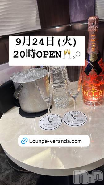 ƲХ顦Lounge Veranda(饦󥸥٥)  2024ǯ924̥֥9/24()ж8ͤǤ