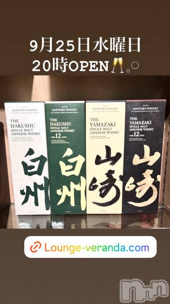 ƲХ顦Lounge Veranda(饦󥸥٥)  2024ǯ925̥֥9/25()ж6ͤǤ