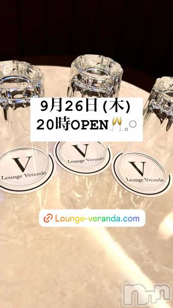 ƲХ顦Lounge Veranda(饦󥸥٥)  2024ǯ926̥֥9/26()ж5ͤǤ