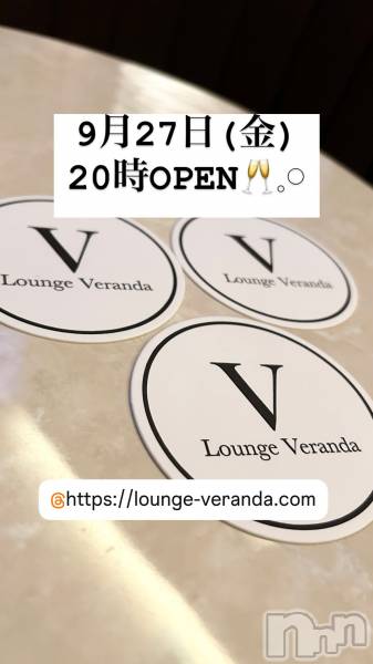 ƲХ顦Lounge Veranda(饦󥸥٥)  2024ǯ927̥֥9/27()ж7ͤǤ