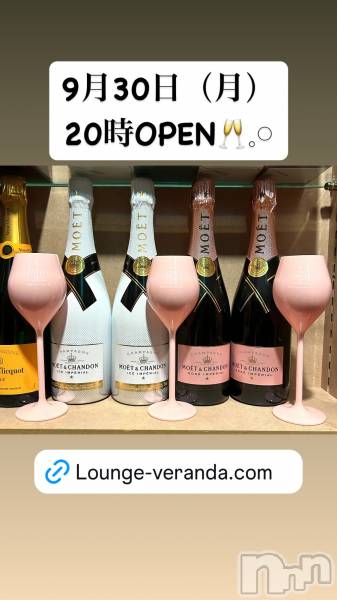 ƲХ顦Lounge Veranda(饦󥸥٥)  2024ǯ930̥֥9/30()ж6ͤǤ