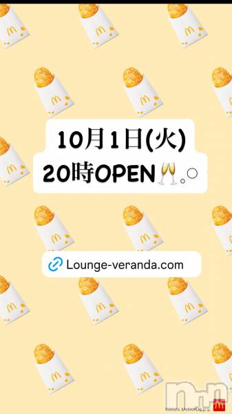 ƲХ顦Lounge Veranda(饦󥸥٥)  2024ǯ101̥֥10/1()ж7ͤǤ